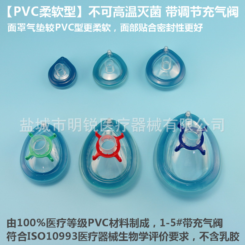 PVC柔软-1.jpg