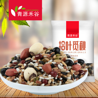 十谷米粥 150g/袋五谷雜糧粥 小包裝 粗糧七日粥 OEM貼牌代加工