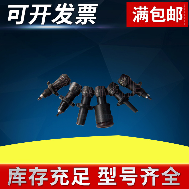 YAMAHA��Ƭ������ YG100����ȫ������210/211/212/213