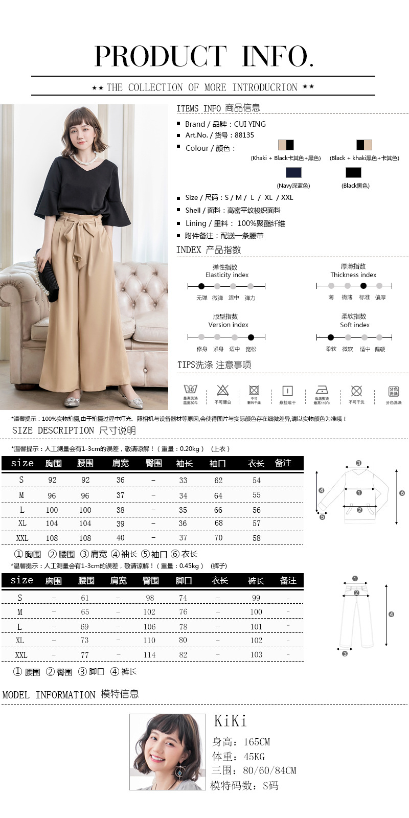 Costume femme en Mélange de fibres chimiques - Ref 3333945 Image 6