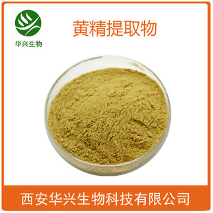�S����ȡ�� ˮ���� �S�o�� �S������50% 1kg �S����ȡ��ʳƷ��