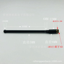 �����������b�����ú��ɫ��s���U�쾀һ�����L113mm433��MHz