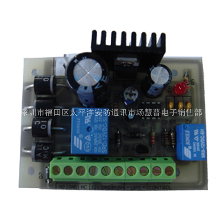 批发5A门禁后备电源电源板 门禁电源板 后备电源电源板