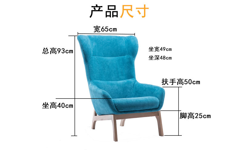 老虎椅详情_17.jpg