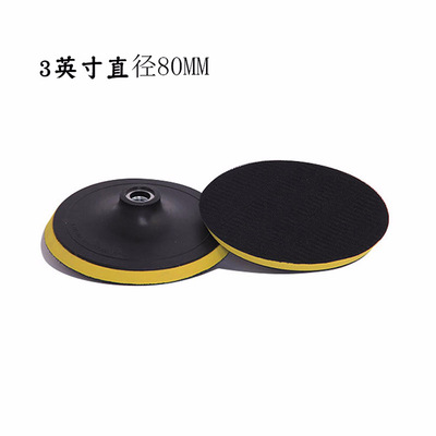 电动自粘抛光盘 汽车金属抛光打磨盘 自粘式植绒砂纸盘厂家直销