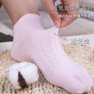 Five-finger mesh women's socks socks wholesale factory direct summer breathable five-finger socks floor socks women's toe socks