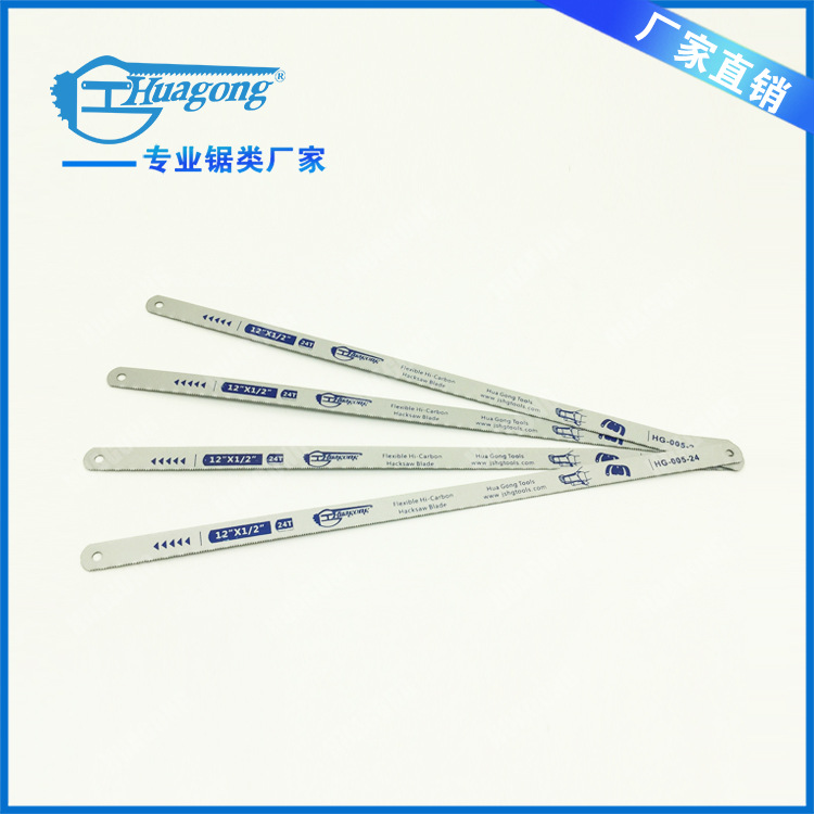 高碳钢65mn手用锯条不折断可弯折柔性高 300mm长