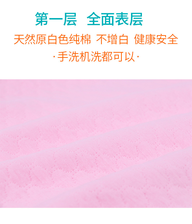 详情页套版_无条纹隔尿布_11