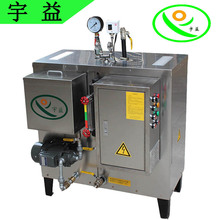 宇益电锅炉72KW电加热蒸汽锅炉100KG全自动小型电热电采暖节能