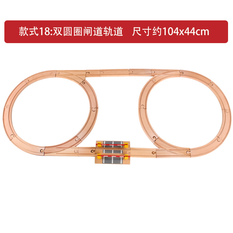款式18