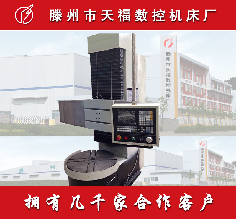 CK800制动鼓数控车床 汽车轮毂专用数控立车 数控立式车床
