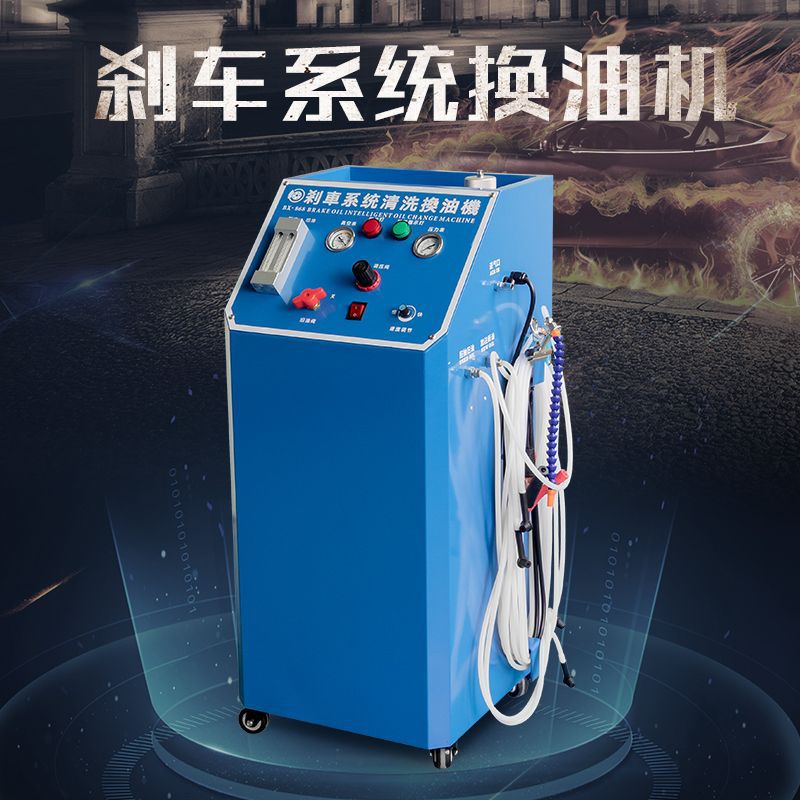 升级款汽车刹车油更换设备电动防腐刹车油更换刹车油制动液换油机