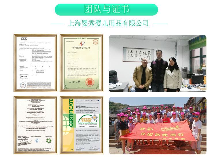 产品详情绿色模板中文0_10