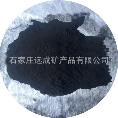 Mosquito repellent incense charcoal powder laboratory smokeless Toner Charcoal powder feed Add Toner Colorants Toner
