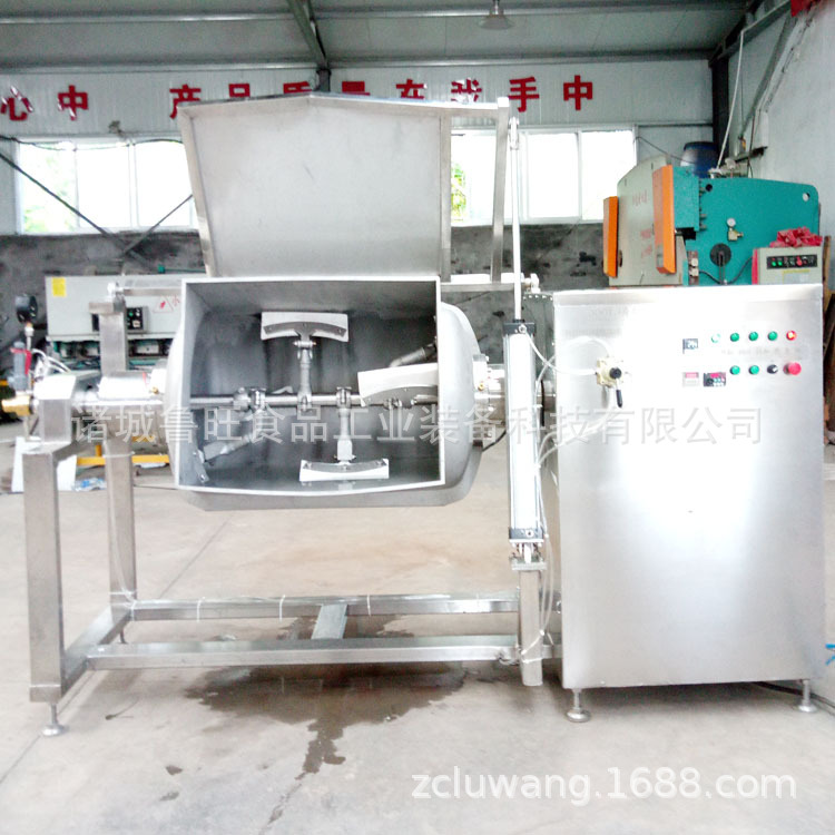 蒸汽横轴搅拌炒锅 髙粘物料横轴搅拌炒锅 牛肉酱横轴搅拌炒锅