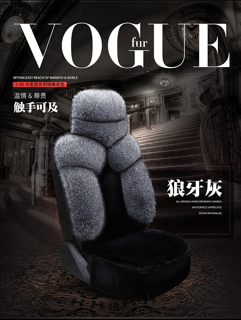 New Car Seat Cover Full Surround Winter Plush Warm Car Seat Cover