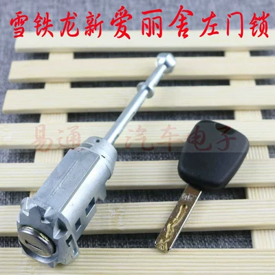 Citroen New Elysee Left Door Lock Cylinder New Elysee Central Control Driving Door Lock Car Full Car Lock Cylinder