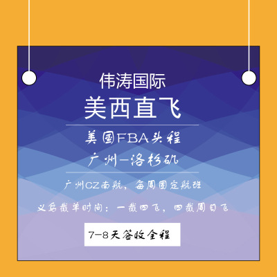 美森快船国际快递美国空运海运ups英国德国fedex专线加拿大新加坡|ru