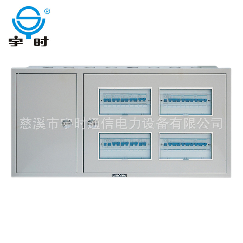 厂家直销PZ50-40回路 照明动力控制箱 强电箱 配电箱