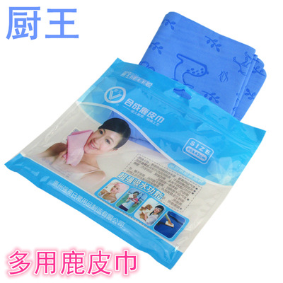 厨王pva合成鹿皮巾袋装压花擦车洗车麂皮毛巾冷感宠物干发擦玻璃|ms