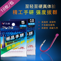 Marimo Hand-Pierced Hook with Anti-Corrosion Coating, Bee Sting Penetration Power, Izu-Ichi Power Sea Tidal New Kanto Full Hook Type