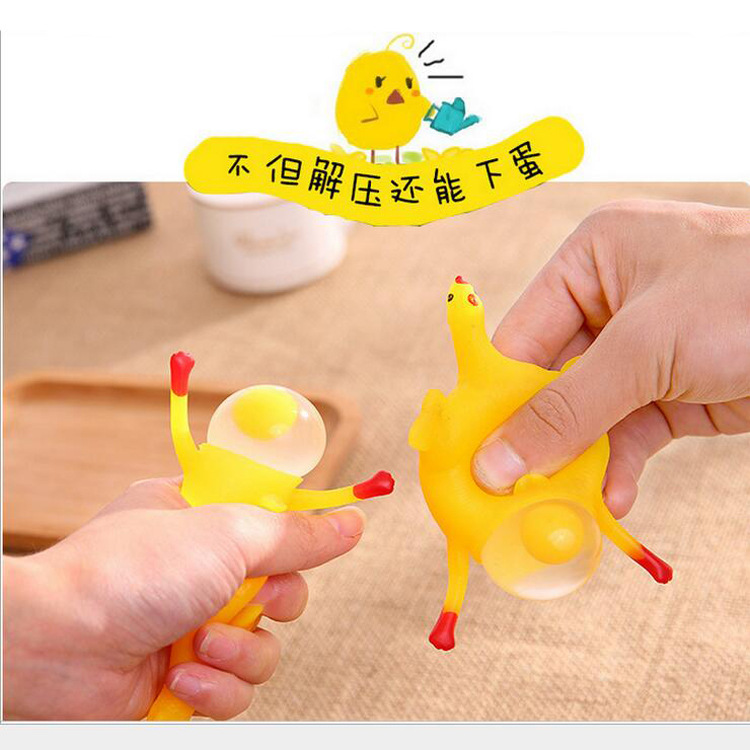 创意新奇玩具搞怪发泄鸡钥匙扣挤蛋鸡恶搞下蛋鸡出气减压整蛊解压|ms