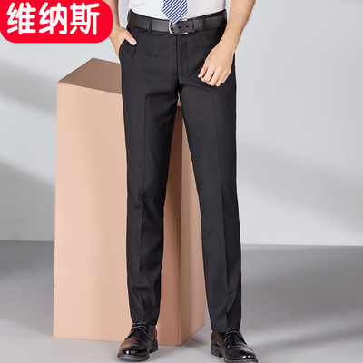 男女同款春夏新款西裝褲修身直筒褲正裝職業男士西褲長褲批發