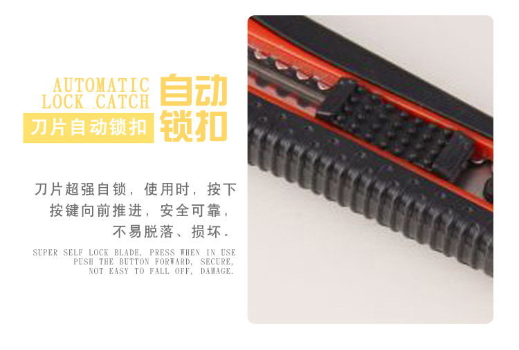 裁纸重型美工刀宝吉大号割纸刀折叠刀壁纸刀墙纸刀厂家直销批发详情7