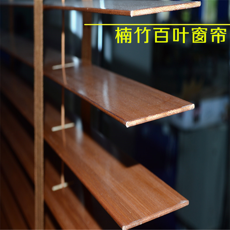 楠竹百叶窗帘家居办公百叶窗帘书房百叶茶楼茶庭茶房竹百叶窗帘