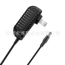 12V500MA直流适配器 12V0.5A音箱发光板路由器光钎机充电器 足安