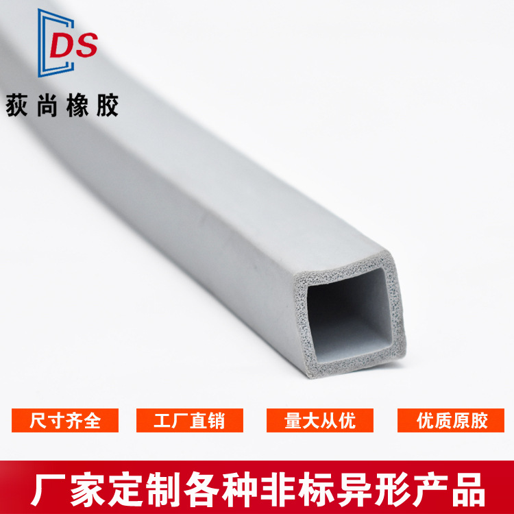 厂家直销海绵硅胶条方形硅胶密封条耐高温空心硅橡胶密封条发泡条
