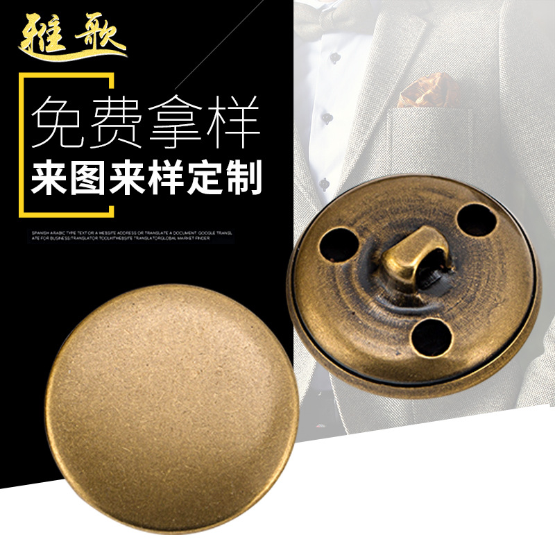 金属工字扣黄铜平面空心圆形复古扣子牛仔裤纽扣定 做logo