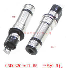 GNDC3.5*1.1*17.65 三极DC公头 三触点 1.1孔（图片标错规格）