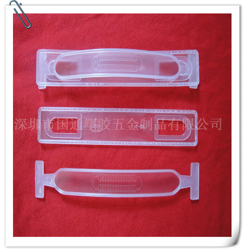 塑料两孔提手 纸箱四孔手提扣 四提扣全新材料