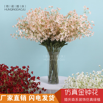 simulation Bell Flower Lily of the Valley Campanula flowers wedding decorate Artificial flower Decoration Office Dress up Home Furnishing a living room hotel