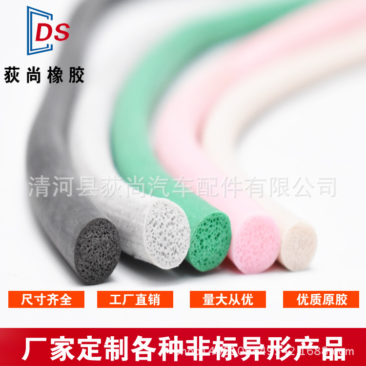 厂家直销硅胶圆条O形硅胶发泡条圆型防水填缝硅胶密封条硅胶绳