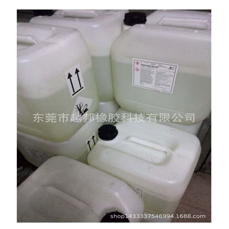 广东代理销售玻璃胶透明橡胶低温硫化剂L231 架桥剂29C90