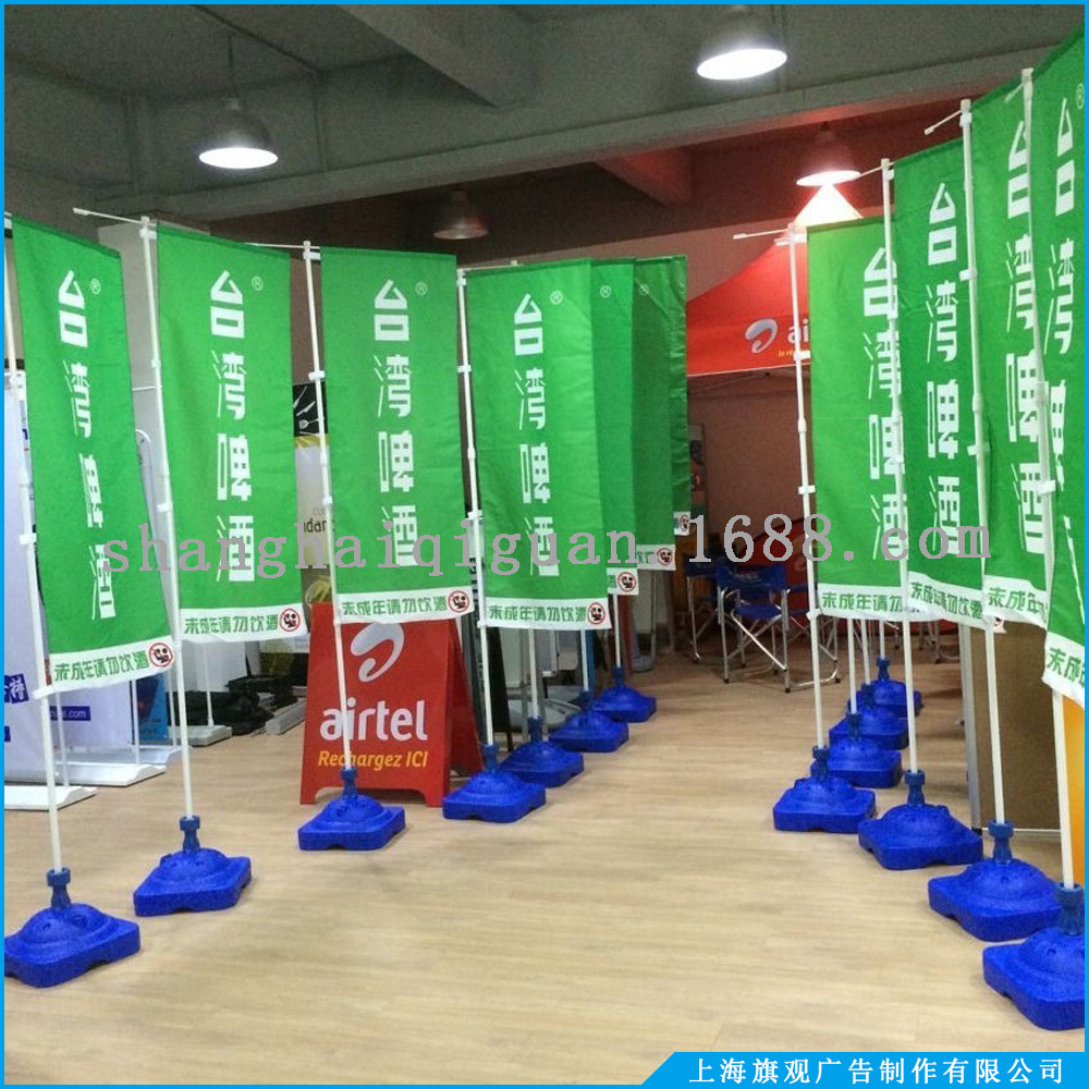 刀旗注水旗 热升华旗帜布经编布双面旗帜布双面刀旗热转印-阿里巴巴