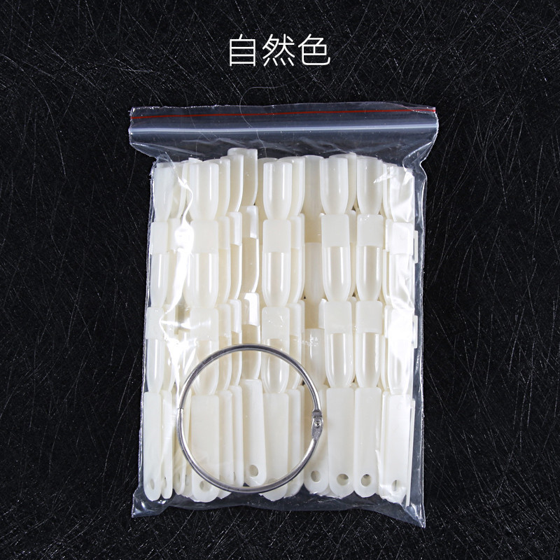 150色扇形色卡 自然色