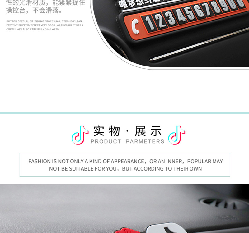 抖音停车卡_13.jpg