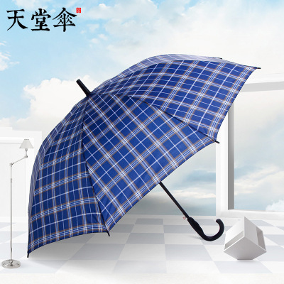 Paradise Umbrella Flagship store 13008E business affairs Straight Umbrella semi-automatic Umbrella Effective NPC