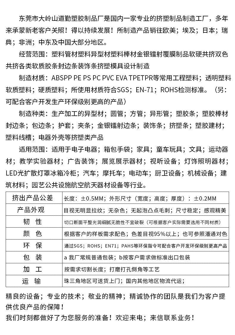 QQ图片20181011154449