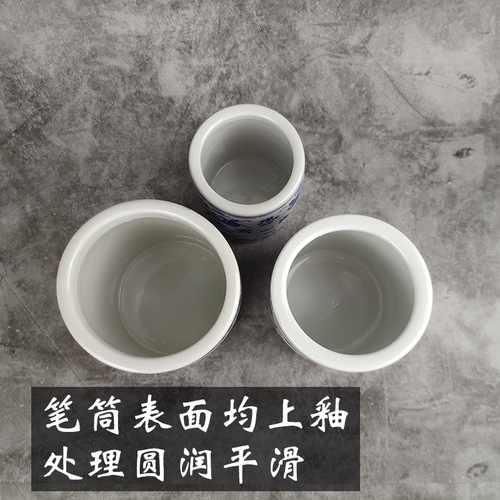 Jingdezhen Blue and White Porcelain Dragon Pattern Round Pen Holder Study Four Treasures Brush Insert Large, Medium and Small Calligraphy and Painting Supplies