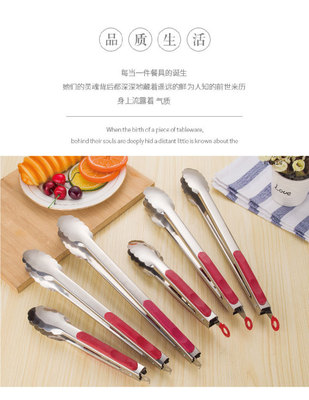 紅柄食品夾-01_01