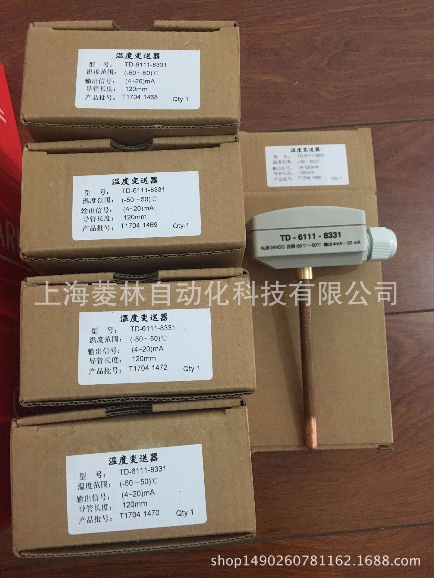 TD-6111-8000 TT-8236 TT-6232 TT-6223 温度传感器变送器