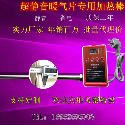 超静音6分1寸暖气片加热棒暖气片加热管暖气片电热管暖气片电热棒|ru