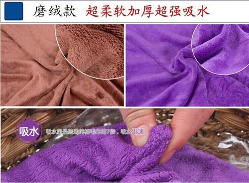 汽车洗车毛巾30X70 超细纤维磨毛洗车加厚毛巾 多用途 350G/平