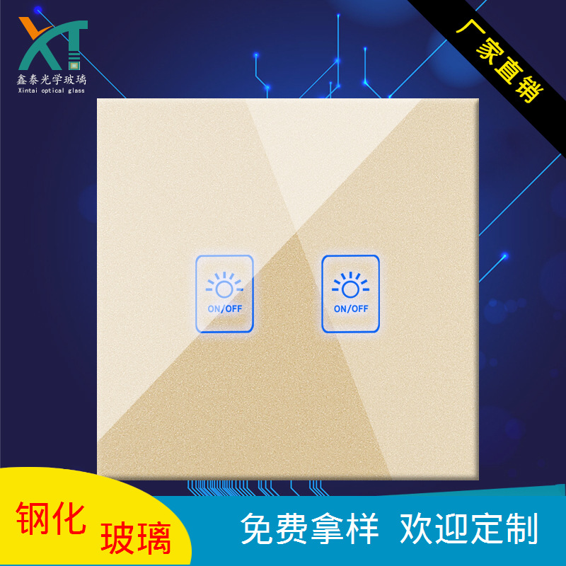 厂家直销显视屏视窗丝印玻璃镜片 广告屏安全面板丝印玻璃