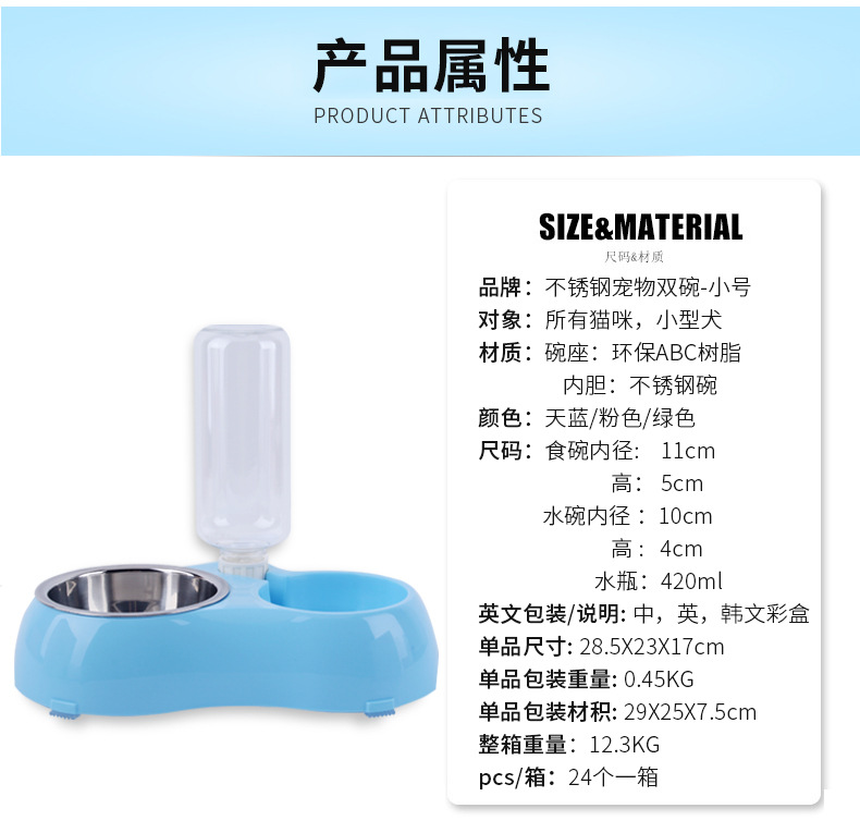 小双碗_03