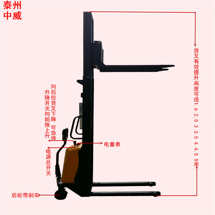 现货1.6/3/4.5米半电动液压升高车 电瓶装卸车 电动堆高车叉车